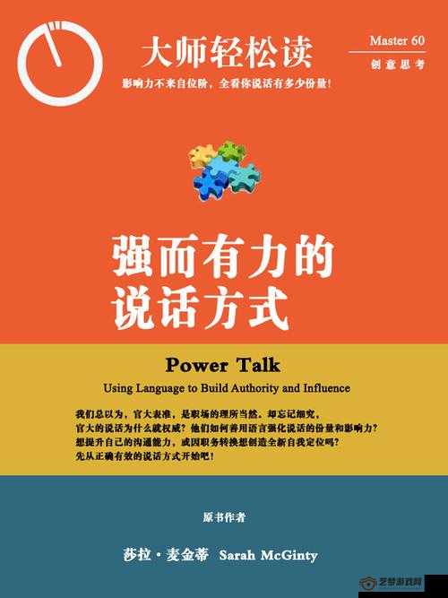 他那缓慢而有力的往里挺送，带来别样的激情与震撼