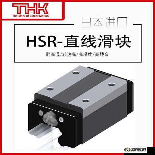 日本 thk 直线 hsr10rm 产品介绍及应用领域分析